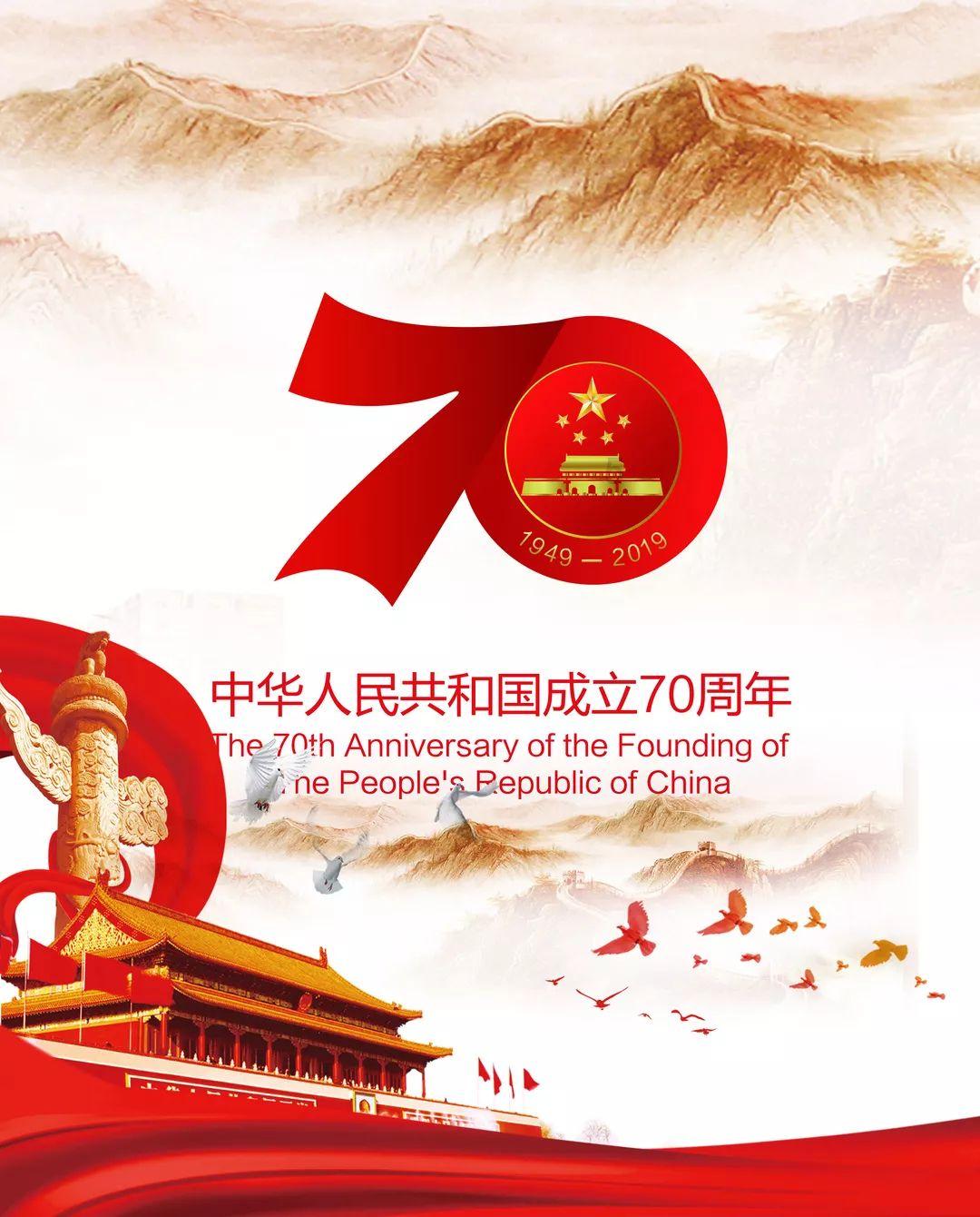 《哥斯拉大战金刚2：帝国崛起》定档3月29日 怪兽“顶流”燃炸升级 组团激战